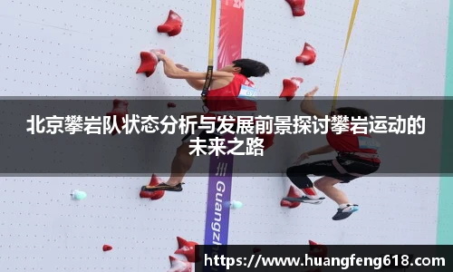 xc赛事