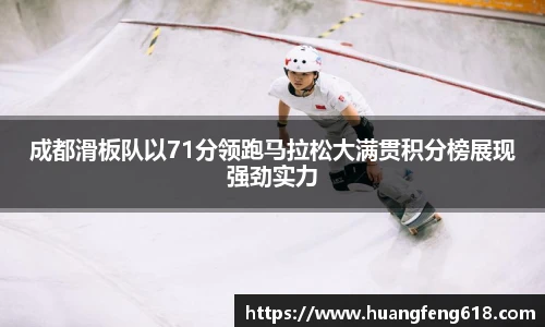 XCSport平台