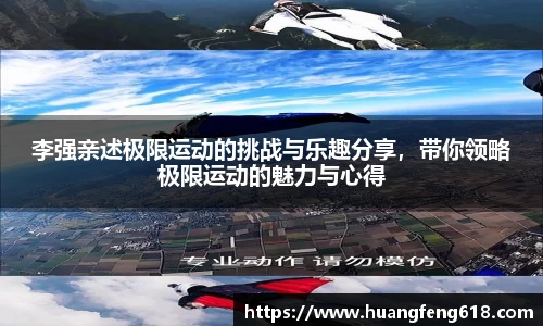 xc赛事