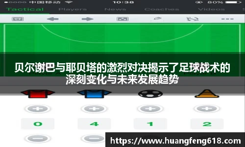 xc体育