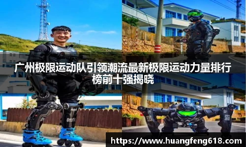 XCSport-XC体育因您更精彩