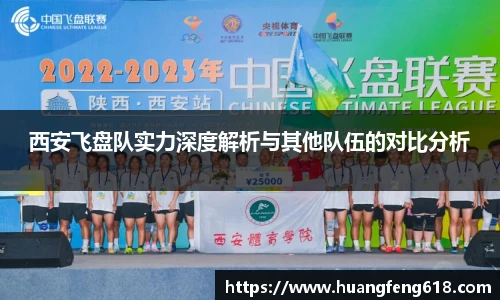 XCSport平台